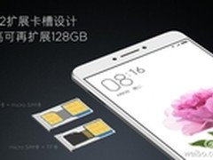 三选二卡槽 雷军自曝小米Max双卡设计
