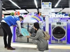 海尔洗衣机五一NO.1高端份额32.9%逆增