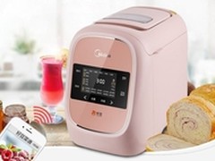 享受美好早餐时光 美的好豆面包机仅439