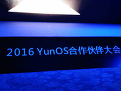2016要破亿 YunOS携手蚂蚁金服进军印度