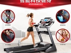 速尔跑步机F80、f63pro怎么样品牌官网