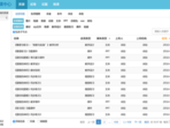 锐捷云课堂教学管理平台: 打造现代教学