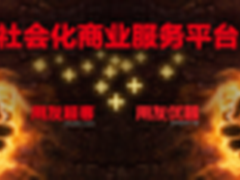 用友互联网战略的变与不变
