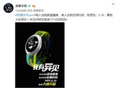 荣耀V8发布荣耀手环zero：我有“异见”