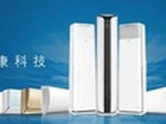 创维打造三维生态，为用户而生