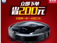 飞利浦扫地机器人FC8810怎么样