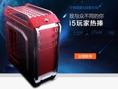 玩的畅快 宁美国度四核DIY游戏主机3399