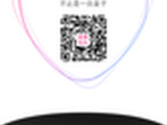 创维 企鹅TV合作 将合推电视盒子Q+二代