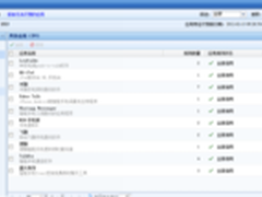 深信服AC无线热点发现功能说明