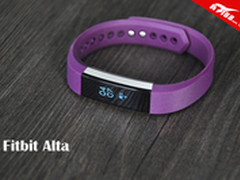 日常健身+高颜值 Fitbit Alta手环评测