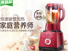 SKG 2089加热玻璃破壁机10日10点开售