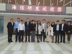 中移动与海信加深5G合作将成立同实验室