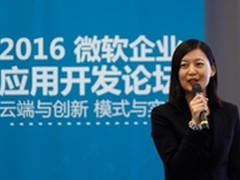 跨平台与云端创新 看微软角色扮演之路