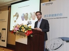 Withings推出Activité Steel智能手表