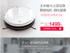 科沃斯扫地机器人地宝莹石怎么样