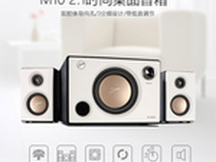 悠悠音乐度炎夏 惠威 M10音箱仅售333元