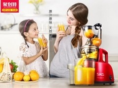半价买SKG大口径原汁机 还送削皮机！