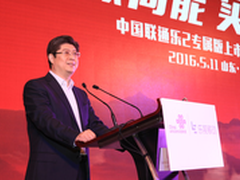 乐视开启中国联通乐2实力版全国首销