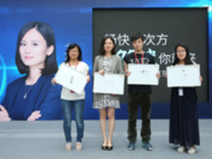 京东360手机N4首发 陈冉冉现场