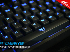 原厂CHERRY轴 iNSIST G55机械键盘评测