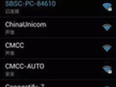 展会这么多，现场的Wi-Fi好用吗？