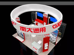 GBASE带你逛中国数据库技术大会