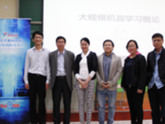 百度大数据实验室入国科大共启校企合作