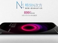360手机回应质疑:被指侵权根据并不成立