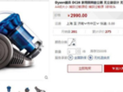 Dyson戴森 DC26 家用圆筒吸尘器怎么样