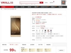 99%超高好评率，看华为P9上市热评