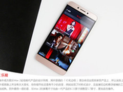 最超值的骁龙820机型 乐Max2现货2147元