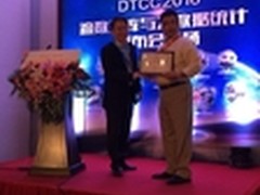 工业4.0浪潮席卷全球背后 流淌的是数据