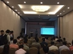 邱似峰：网易视频云如何实现应用加速