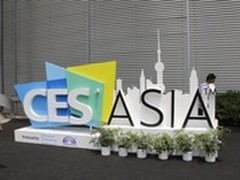 CES亚洲展本土品牌推开世界窗口