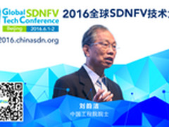 国际组织专家齐聚