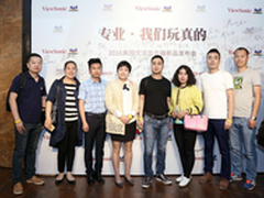 优派2016显示器新品发布会在京隆重举行