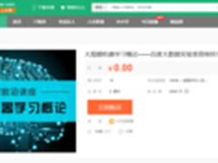 上百度