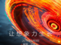 中国企业在海外举办世界级创新科技盛会