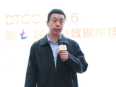 爱可生王伟：弹性云数据库技术解析