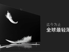 乐视电视完美体验，全新看电视直播方法