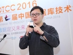 百度开放云张琪：大数据时代的数据仓储