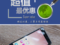 小米4C白菜价799元 本周超值手机汇总