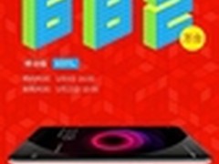 360手机N4打造千元新标杆