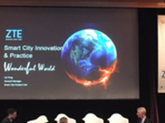 中兴通讯助力重庆渝北推进智慧城市建设