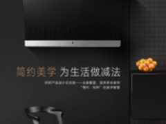 方太JX78+EM23TS+FD23BE油烟机怎么样