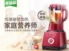 美味自动到家 SKG1288破壁机家庭营养师