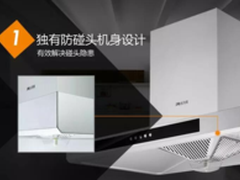 方太EH40QE+FD21GE烟灶套装质量好不好