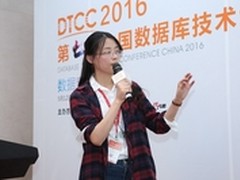 DTCC2016：可视化推动大数据亲民化