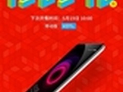 首轮售罄 360手机N4万块魔方秀战绩