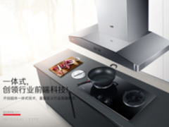 华帝超体抽油烟机EX71 i11071+i10012B